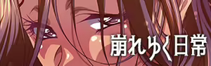 Page 195 of Moto Idol Oku-sama no Himitsu no Makura Eigyou ~Sex Girai datta Watashi ga Inran AV-jou ni Naru made~ - preview thumbnail