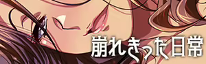 Page 198 of Moto Idol Oku-sama no Himitsu no Makura Eigyou ~Sex Girai datta Watashi ga Inran AV-jou ni Naru made~ - preview thumbnail
