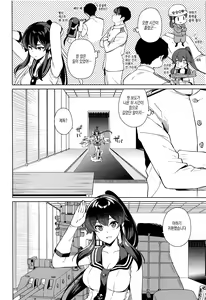 Page 6 of Yoru Yahagi 13  Kai Ni  Zenya no Futarigoto | 밤의 야하기 13 개2 전날 밤에 둘이서 - preview thumbnail