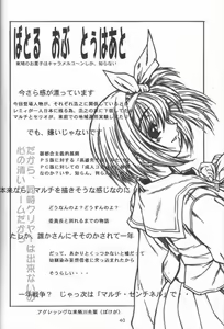 Page 39 of Kansaiteki Iinchou Nishi Kara Kita Iinchou... - preview thumbnail