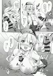 Page 11 of Fle Pai + C97 Omake Oribon - preview thumbnail