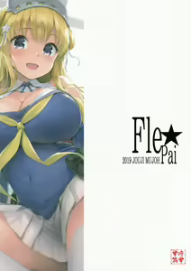 Page 25 of Fle Pai + C97 Omake Oribon - preview thumbnail