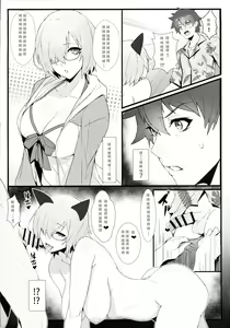 Page 3 of critical - preview thumbnail