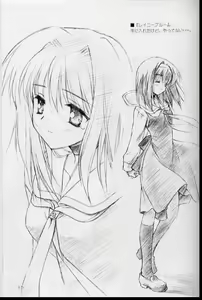 Page 15 of Iroiro. - preview thumbnail