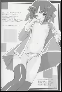 Page 26 of Iroiro. - preview thumbnail