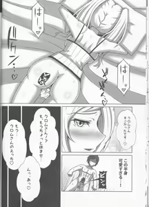 Page 13 of REFLETEX - preview thumbnail