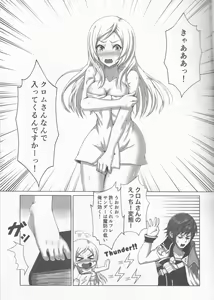 Page 4 of REFLETEX - preview thumbnail