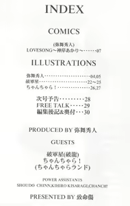 Page 5 of LOVESONG - preview thumbnail