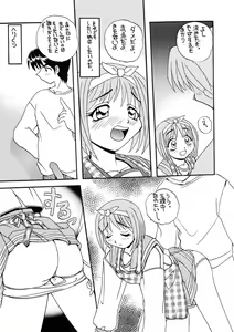 Page 40 of Magokoro o Kimi ni - preview thumbnail