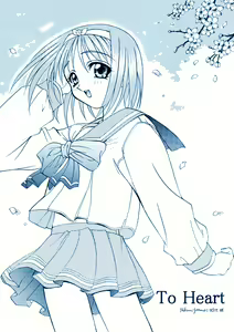 Page 4 of Magokoro o Kimi ni - preview thumbnail