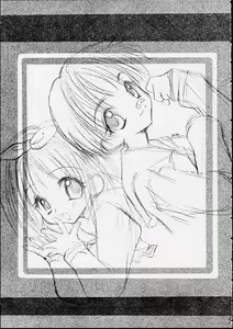 Page 29 of MILK TEA - preview thumbnail