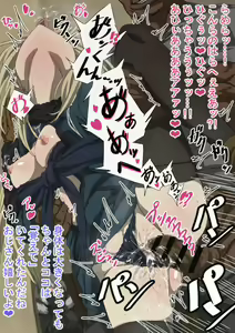 Page 4 of Carnac de Shopping o Tanoshimu Reines - preview thumbnail