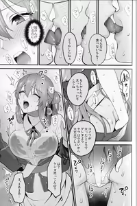 Page 14 of Shower Room - preview thumbnail
