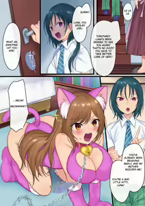 Page 18 of Akuma no Aigan Pet ~Zetsubou no Mesu-ka Seisai!!~ | Transformed into the Devil's Desperate Pet Bitch!! - preview thumbnail