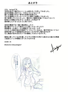 Page 130 of Wakeari JK o Hogo Shitara Itsunomanika Ore no Heya ga JK-tachi no Tamariba ni! - preview thumbnail