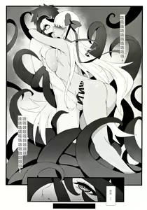 Page 16 of critical - preview thumbnail