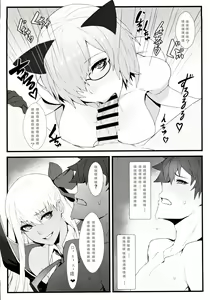 Page 5 of critical - preview thumbnail