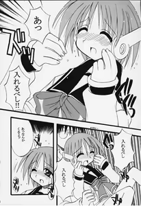 Page 11 of MIX-UP - preview thumbnail