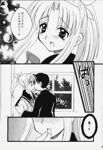 Page 41 of MIX-UP - preview thumbnail