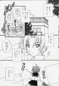 Page 49 of MIX-UP - preview thumbnail