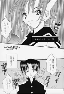 Page 51 of MIX-UP - preview thumbnail
