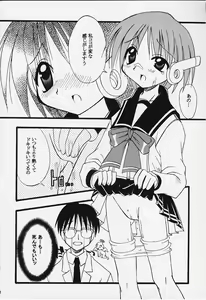 Page 9 of MIX-UP - preview thumbnail