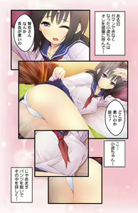 Page 21 of 美人母娘・催淫温泉～ 温泉旅館はハーレム状態 ～【合本版】 1巻 - preview thumbnail