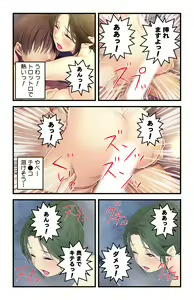 Page 32 of 美人母娘・催淫温泉～ 温泉旅館はハーレム状態 ～【合本版】 1巻 - preview thumbnail