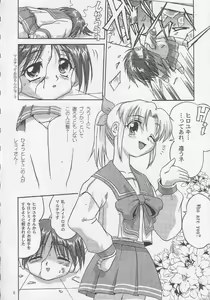 Page 7 of Ohayou! Multi - Good Morning HMX-12 - preview thumbnail