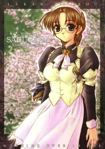 SAKURA/M — hentai manga cover on Fhentai