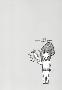 Page 5 of Denki Anma no Mandagi-san | 電氣按摩的萬駄木醬 - preview thumbnail