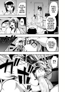 Page 116 of Gusha no Ishi - preview thumbnail