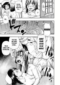 Page 128 of Gusha no Ishi - preview thumbnail