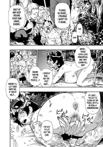 Page 133 of Gusha no Ishi - preview thumbnail