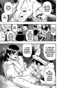 Page 138 of Gusha no Ishi - preview thumbnail
