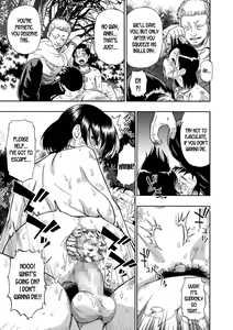 Page 146 of Gusha no Ishi - preview thumbnail