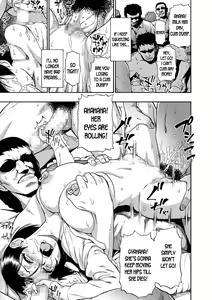 Page 170 of Gusha no Ishi - preview thumbnail