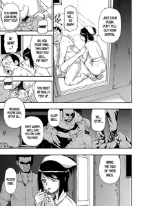 Page 174 of Gusha no Ishi - preview thumbnail