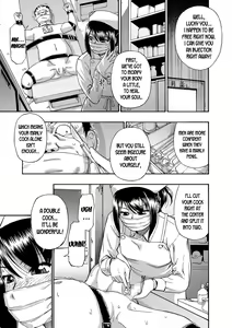 Page 186 of Gusha no Ishi - preview thumbnail