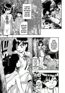 Page 6 of Gusha no Ishi - preview thumbnail