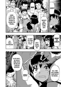 Page 9 of Gusha no Ishi - preview thumbnail