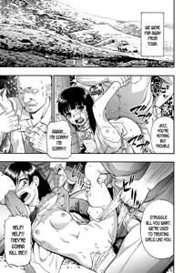 Page 10 of Gusha no Ishi - preview thumbnail