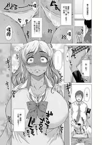 Page 107 of Kamikita Joshi Haisetsubu Nisshi - Kamikita Female Excretion Club Diary - preview thumbnail