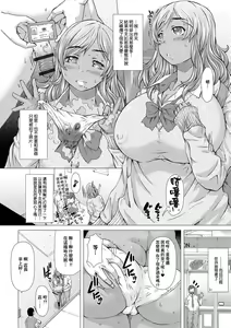 Page 114 of Kamikita Joshi Haisetsubu Nisshi - Kamikita Female Excretion Club Diary - preview thumbnail