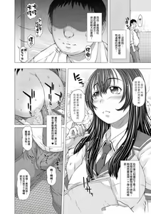 Page 124 of Kamikita Joshi Haisetsubu Nisshi - Kamikita Female Excretion Club Diary - preview thumbnail