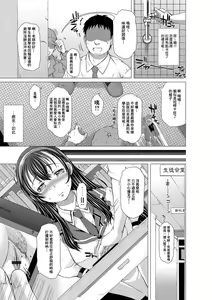 Page 127 of Kamikita Joshi Haisetsubu Nisshi - Kamikita Female Excretion Club Diary - preview thumbnail