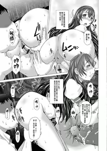Page 131 of Kamikita Joshi Haisetsubu Nisshi - Kamikita Female Excretion Club Diary - preview thumbnail