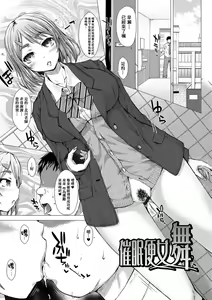 Page 159 of Kamikita Joshi Haisetsubu Nisshi - Kamikita Female Excretion Club Diary - preview thumbnail