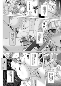 Page 16 of Kamikita Joshi Haisetsubu Nisshi - Kamikita Female Excretion Club Diary - preview thumbnail