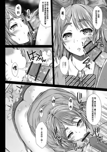 Page 172 of Kamikita Joshi Haisetsubu Nisshi - Kamikita Female Excretion Club Diary - preview thumbnail